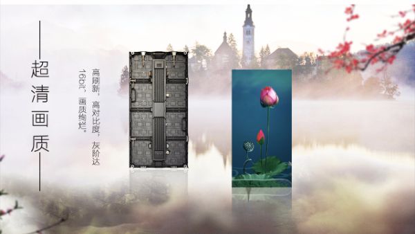 Outdoor P3.91 Rental Display Screen