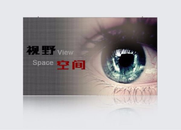 P1.923超清小间距LED显示屏