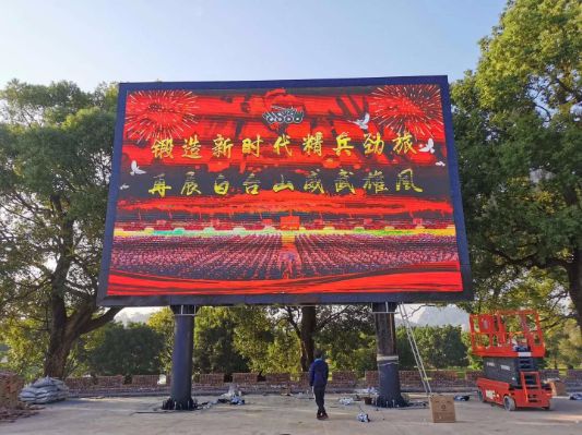 中国人民解放军福建劲旅部队P5户外全彩210平方