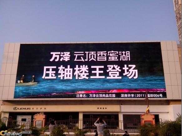 如何选择led电子显示屏的亮点与节能