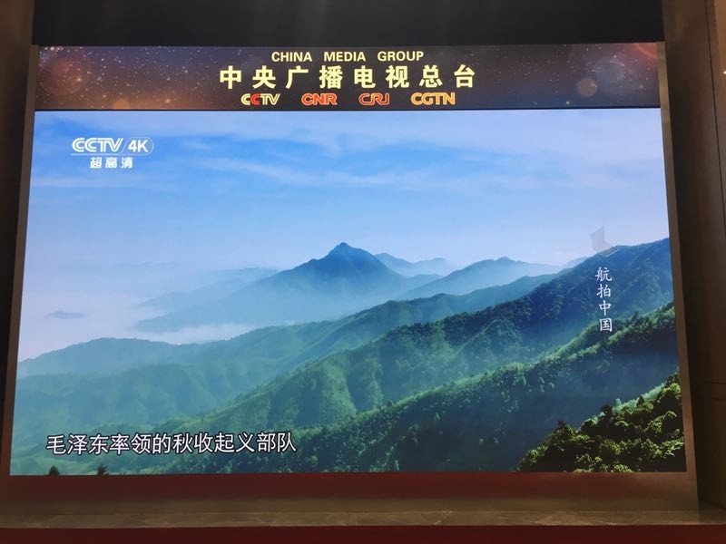 LED全彩显示参数名词详解