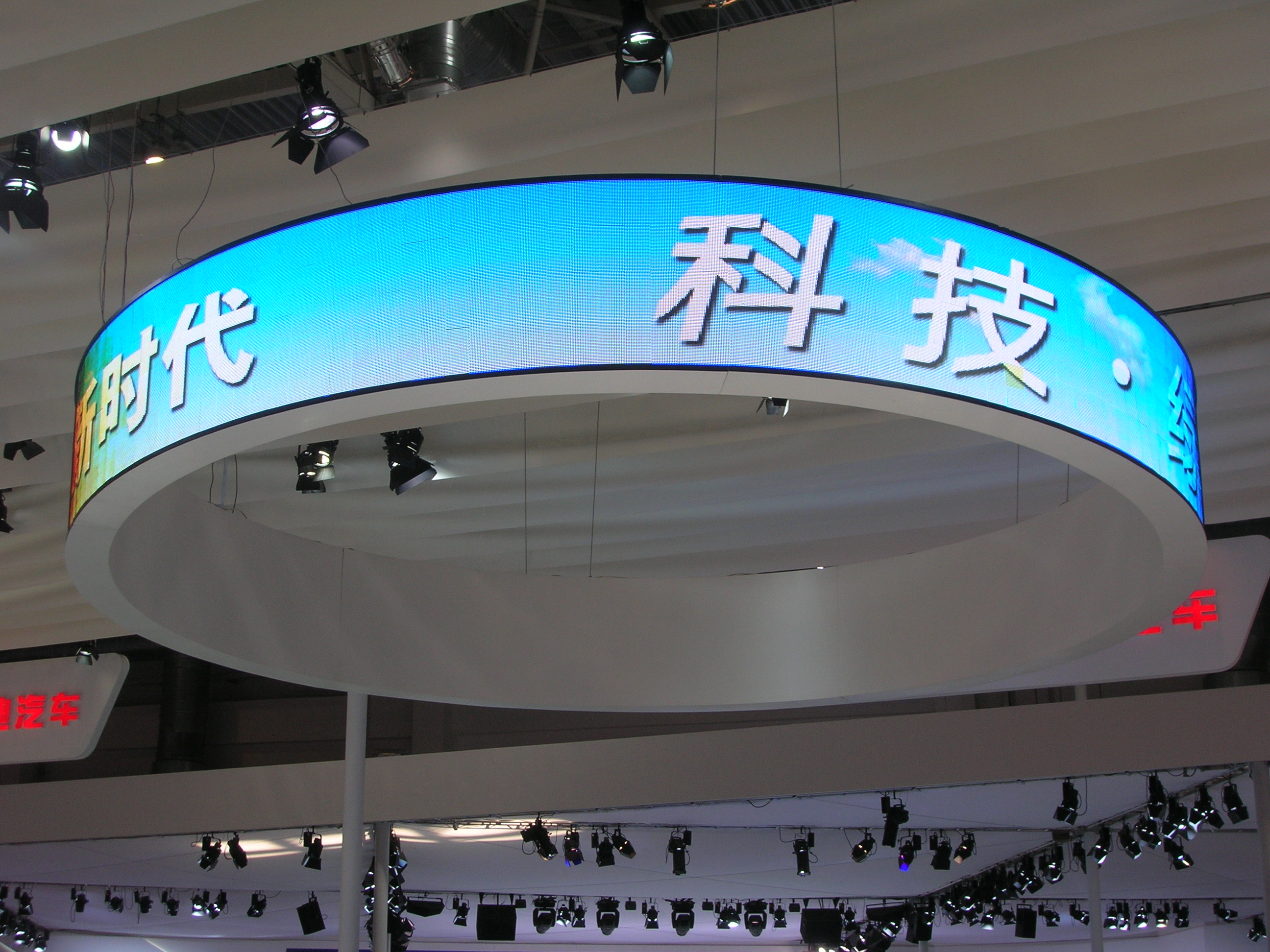 LED sky screen is such a beauty