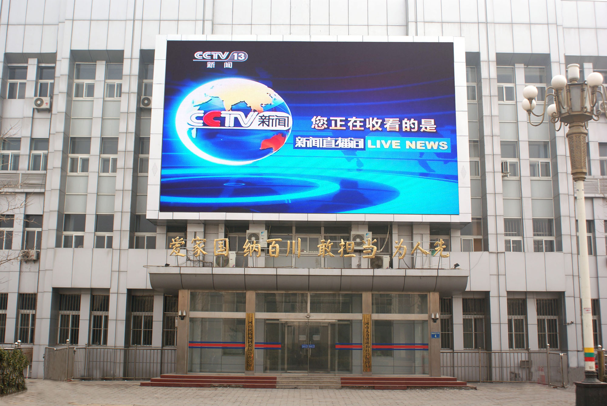 为什么led电子显示屏关闭？