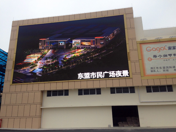节能省钱！浅谈普通阴极LED技术
